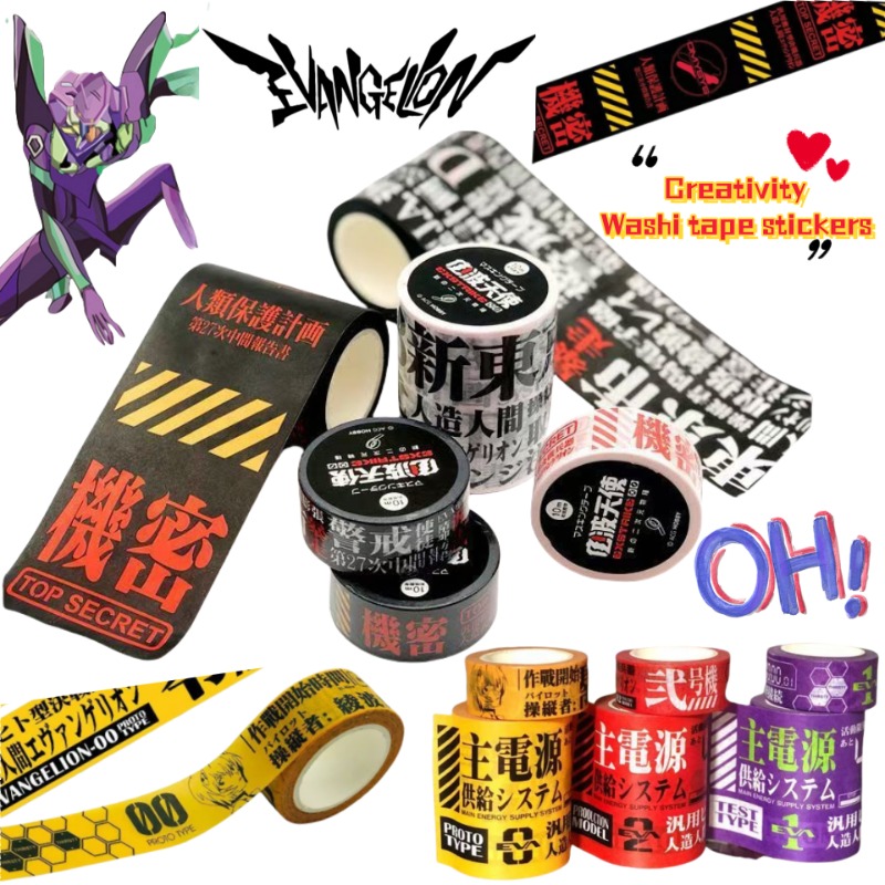 Sticker Luggage Decorative - NEON GENESIS EVANGELION EVA-01 TEST TYPE