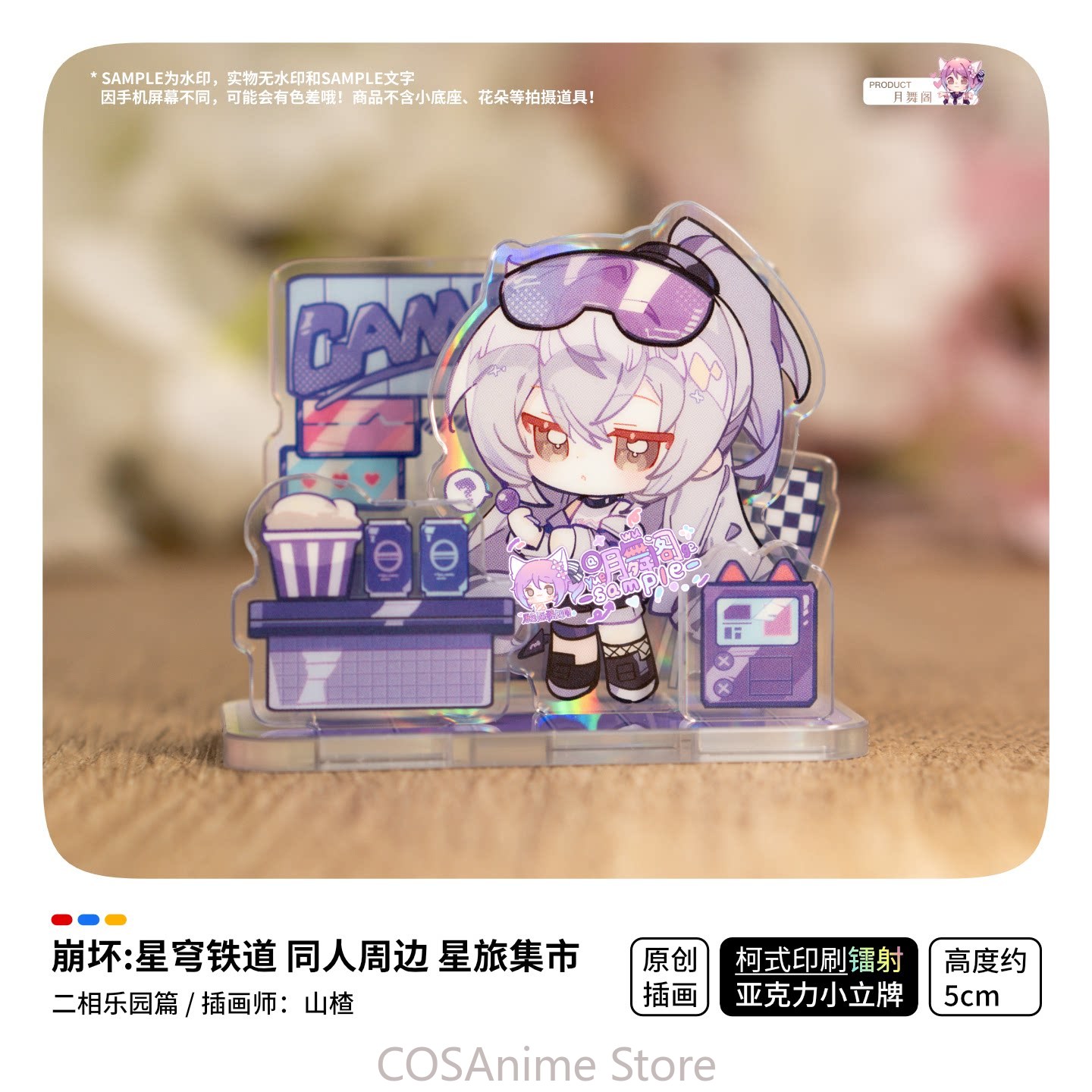 Honkai：Star Rail Ashveil Blade - đánh giá và giá Travel Accessories Unisex
